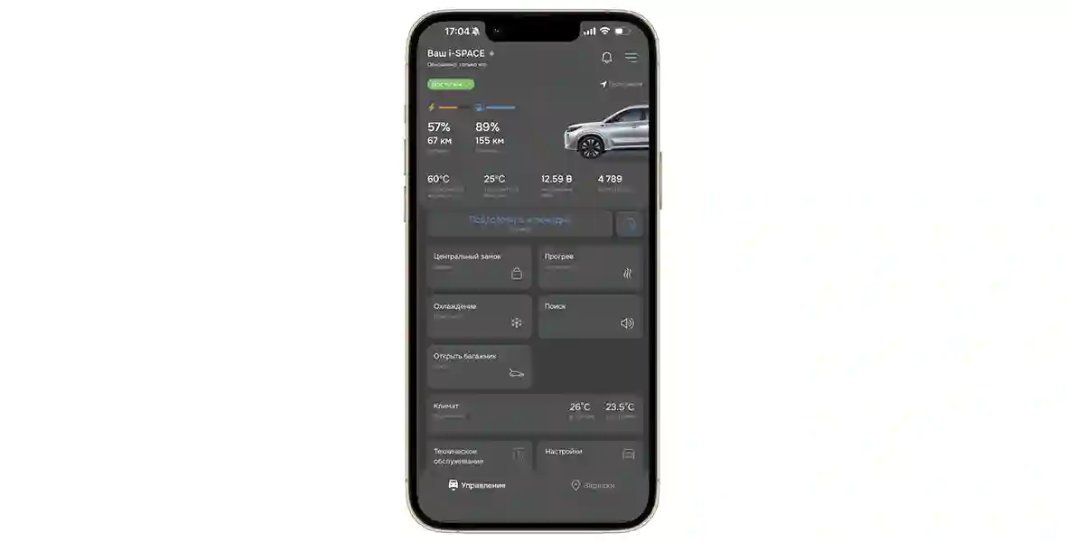 Новость EVOLUTE (EVOLUTE – БЕССМЕННЫЙ ЛИДЕР РЫНКА ЭЛЕКТРОМОБИЛЕЙ В РОССИИ ПО ИТОГАМ ПЯТИ МЕСЯЦЕВ 2026 ГОДА)