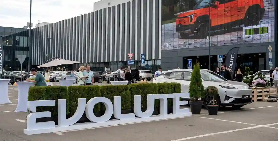 Новость EVOLUTE (EVOLUTE ФЕСТ 2026: как это было)